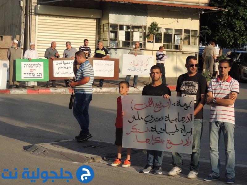 إسلامية الطيبة تتظاهر ضد تدفيع الثمن: دفعنا الثمن بالـ48